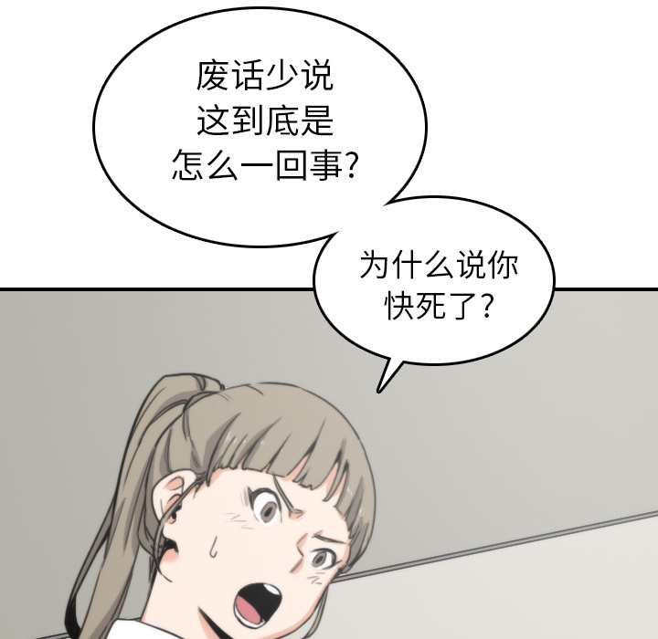 [Manhwa] Colored flower hole Fantasy, big breasts#[110P]-37