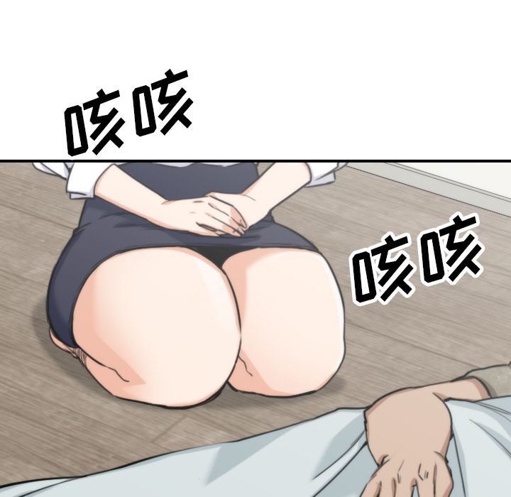 [Manhwa] Colored flower hole Fantasy, big breasts#[110P]-45