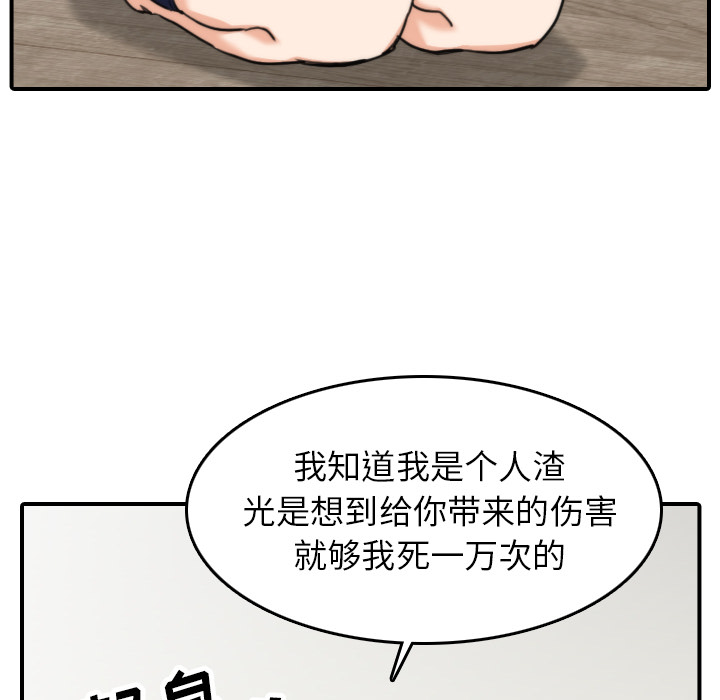 [Manhwa] Colored flower hole Fantasy, big breasts#[110P]-48