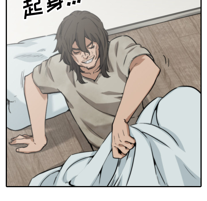 [Manhwa] Colored flower hole Fantasy, big breasts#[110P]-49