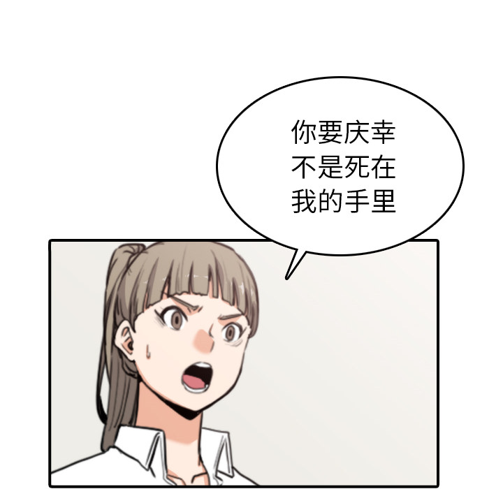 [Manhwa] Colored flower hole Fantasy, big breasts#[110P]-50