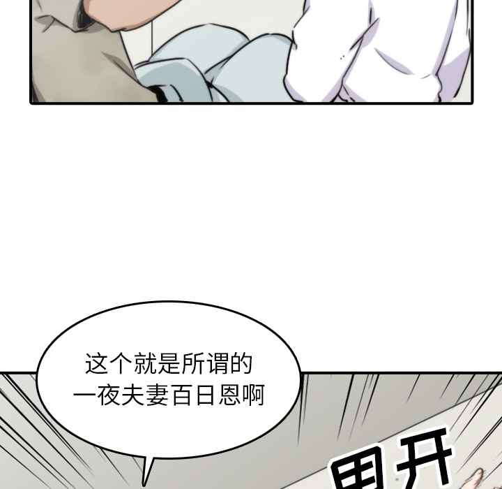[Manhwa] Colored flower hole Fantasy, big breasts#[110P]-52