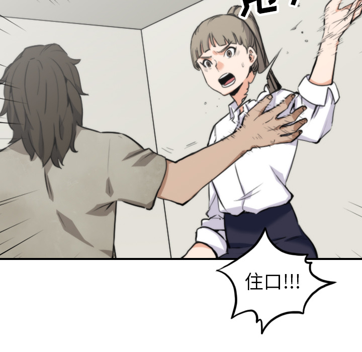 [Manhwa] Colored flower hole Fantasy, big breasts#[110P]-53