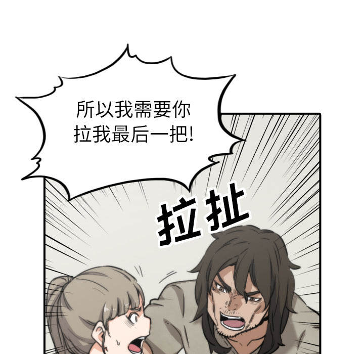 [Manhwa] Colored flower hole Fantasy, big breasts#[110P]-54