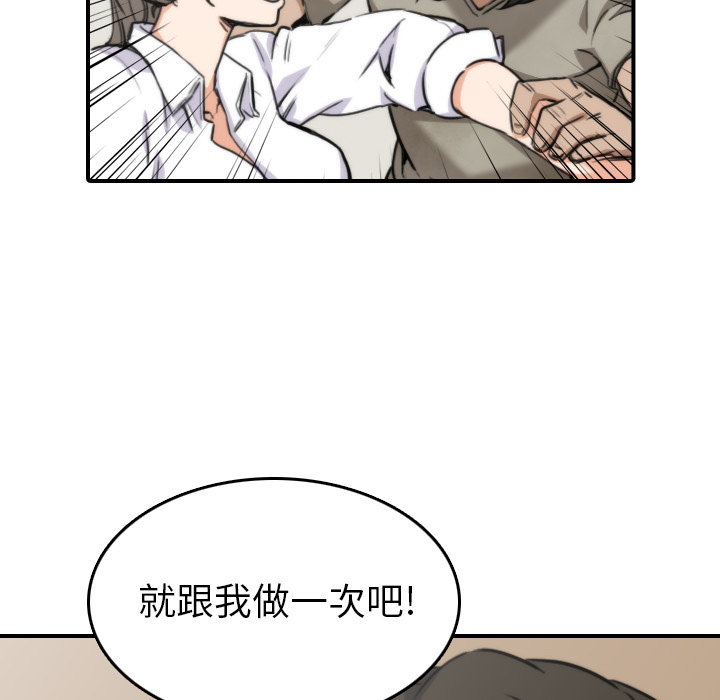 [Manhwa] Colored flower hole Fantasy, big breasts#[110P]-55