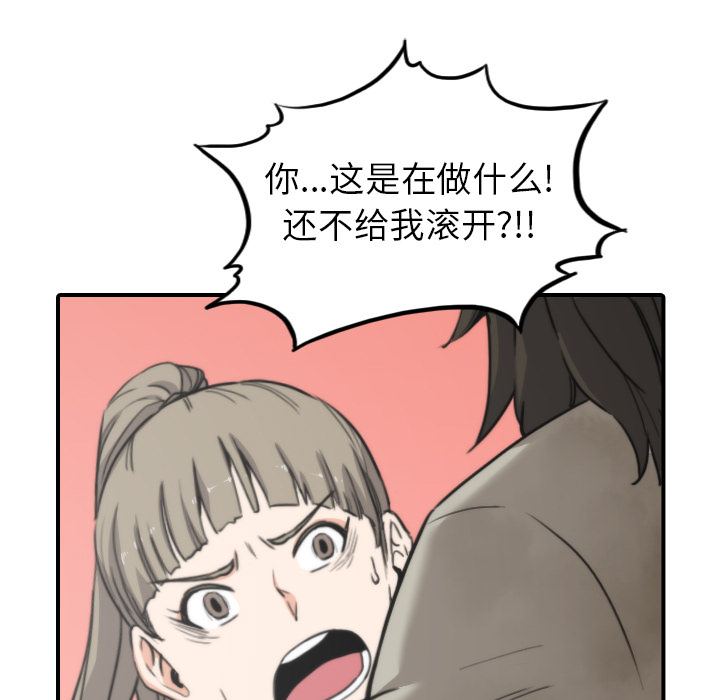 [Manhwa] Colored flower hole Fantasy, big breasts#[110P]-57
