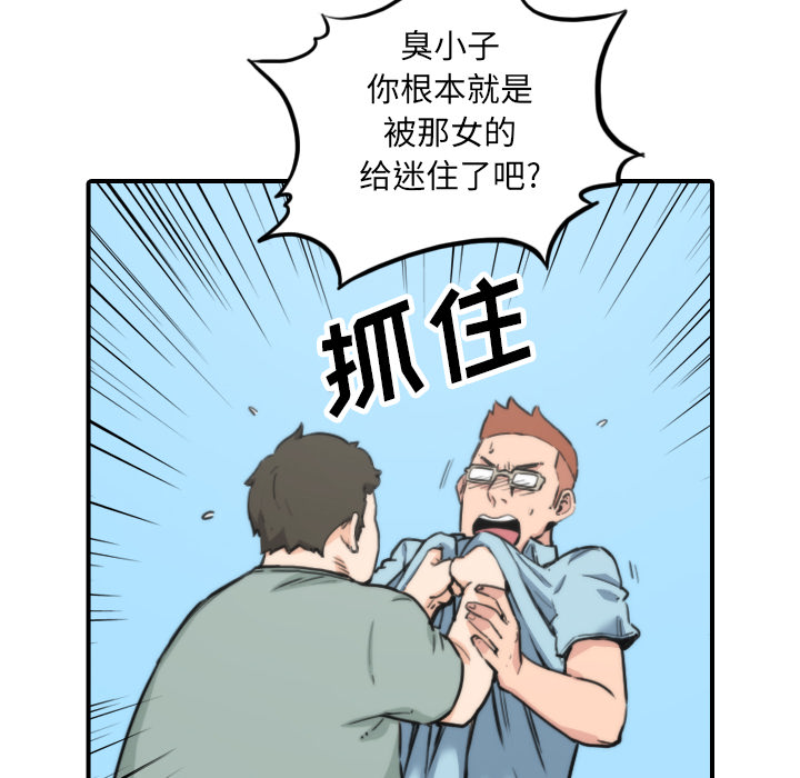 [Manhwa] Colored flower hole Fantasy, big breasts#[110P]-6