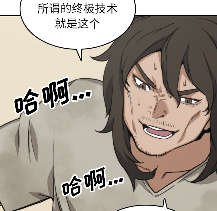 [Manhwa] Colored flower hole Fantasy, big breasts#[110P]-62