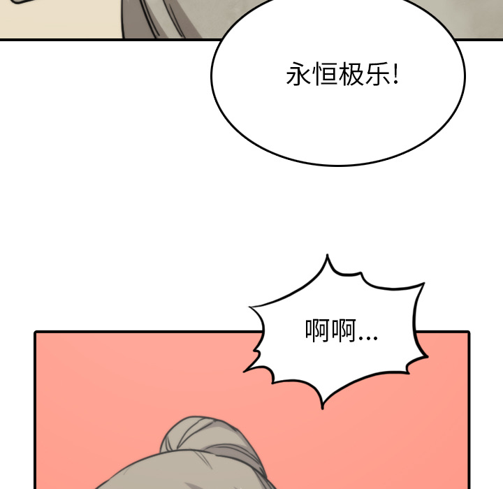 [Manhwa] Colored flower hole Fantasy, big breasts#[110P]-63