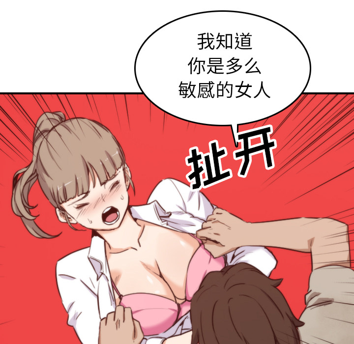 [Manhwa] Colored flower hole Fantasy, big breasts#[110P]-65