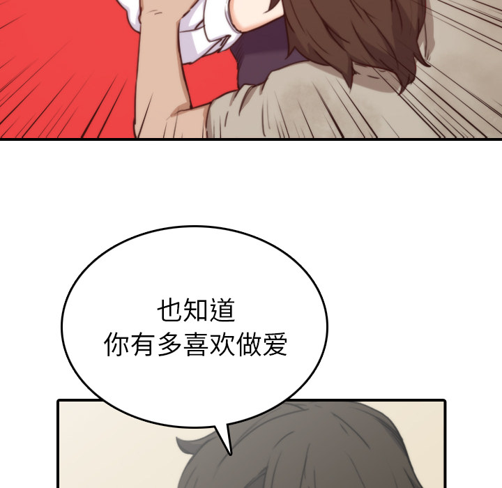 [Manhwa] Colored flower hole Fantasy, big breasts#[110P]-66