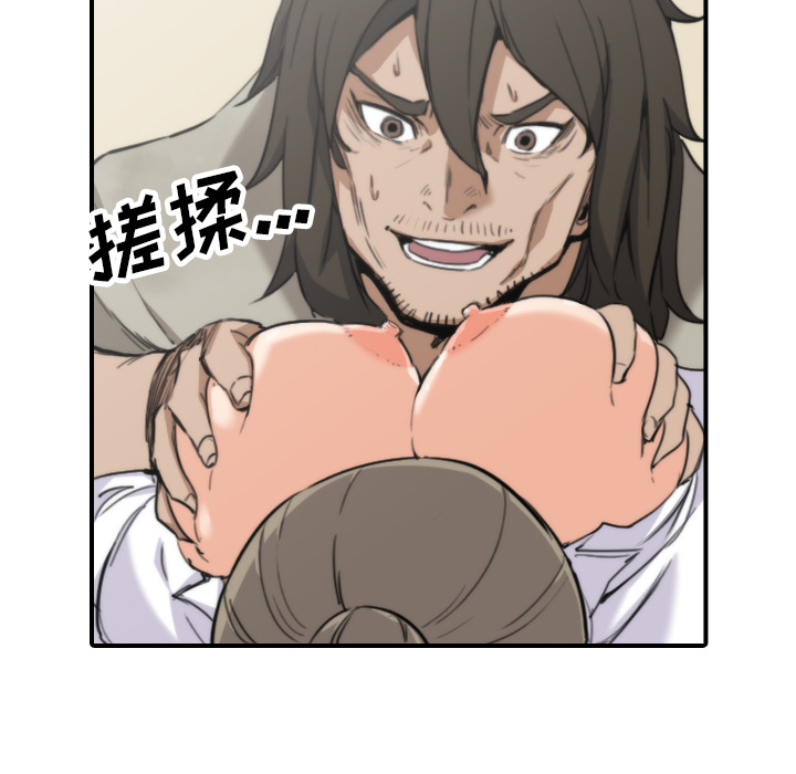 [Manhwa] Colored flower hole Fantasy, big breasts#[110P]-67