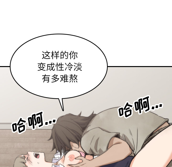 [Manhwa] Colored flower hole Fantasy, big breasts#[110P]-68