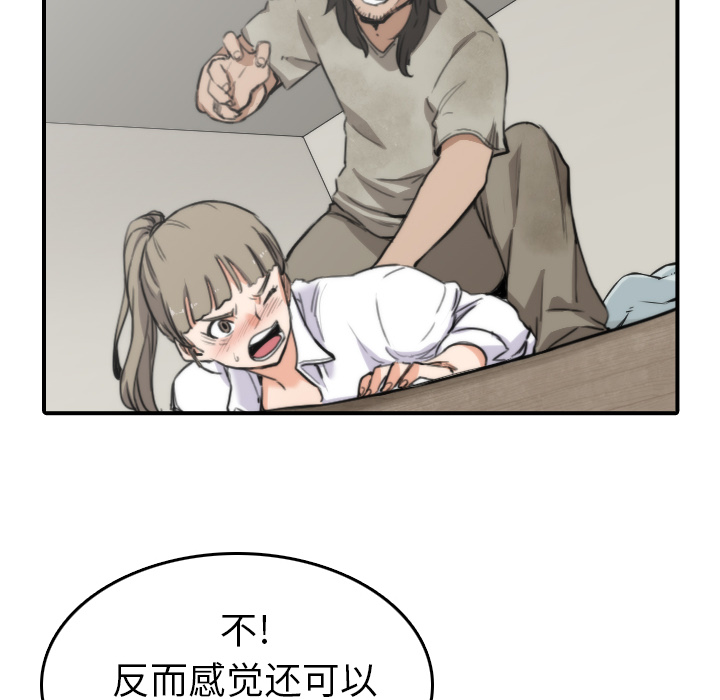 [Manhwa] Colored flower hole Fantasy, big breasts#[110P]-70