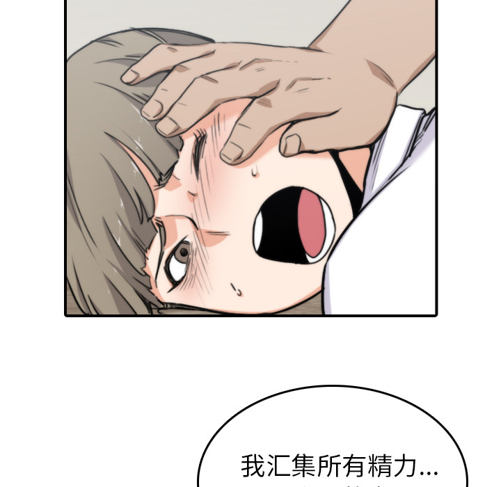 [Manhwa] Colored flower hole Fantasy, big breasts#[110P]-73
