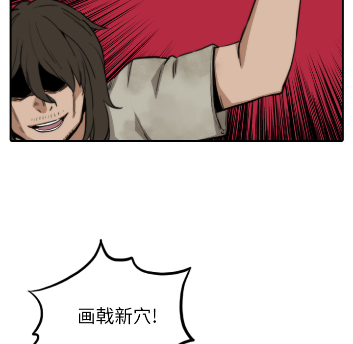 [Manhwa] Colored flower hole Fantasy, big breasts#[110P]-75