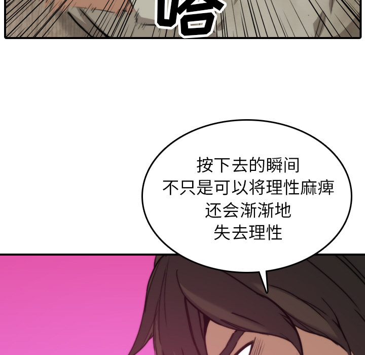 [Manhwa] Colored flower hole Fantasy, big breasts#[110P]-77