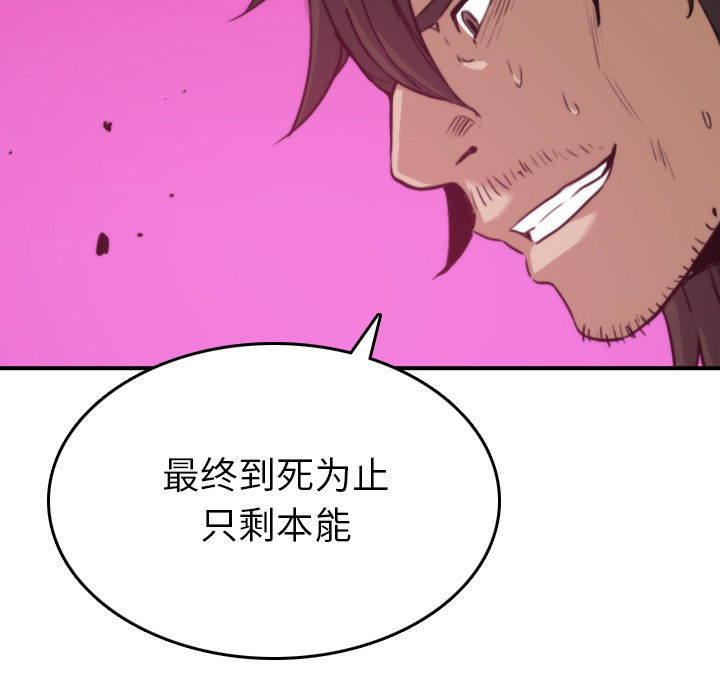[Manhwa] Colored flower hole Fantasy, big breasts#[110P]-78