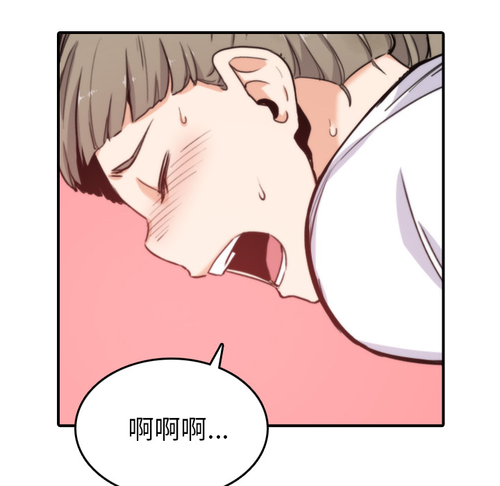 [Manhwa] Colored flower hole Fantasy, big breasts#[110P]-79
