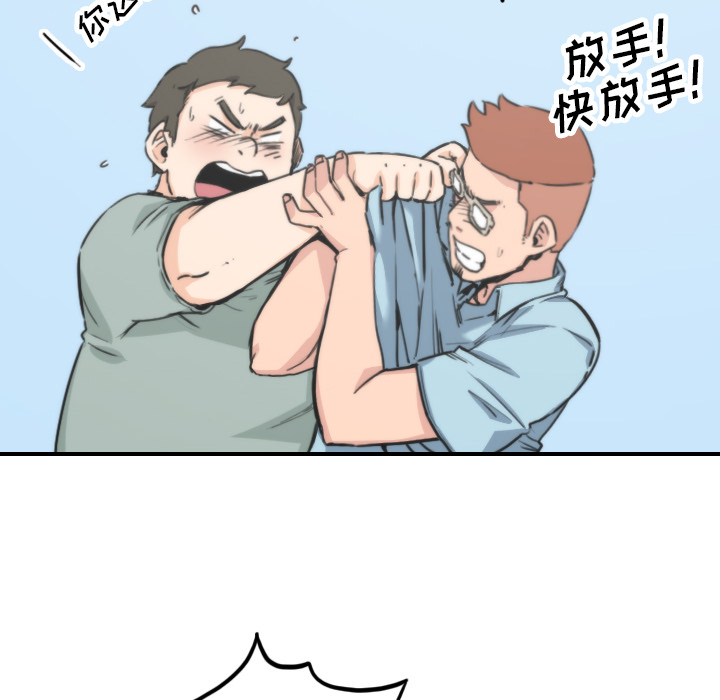 [Manhwa] Colored flower hole Fantasy, big breasts#[110P]-8