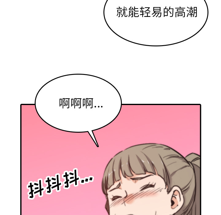 [Manhwa] Colored flower hole Fantasy, big breasts#[110P]-85