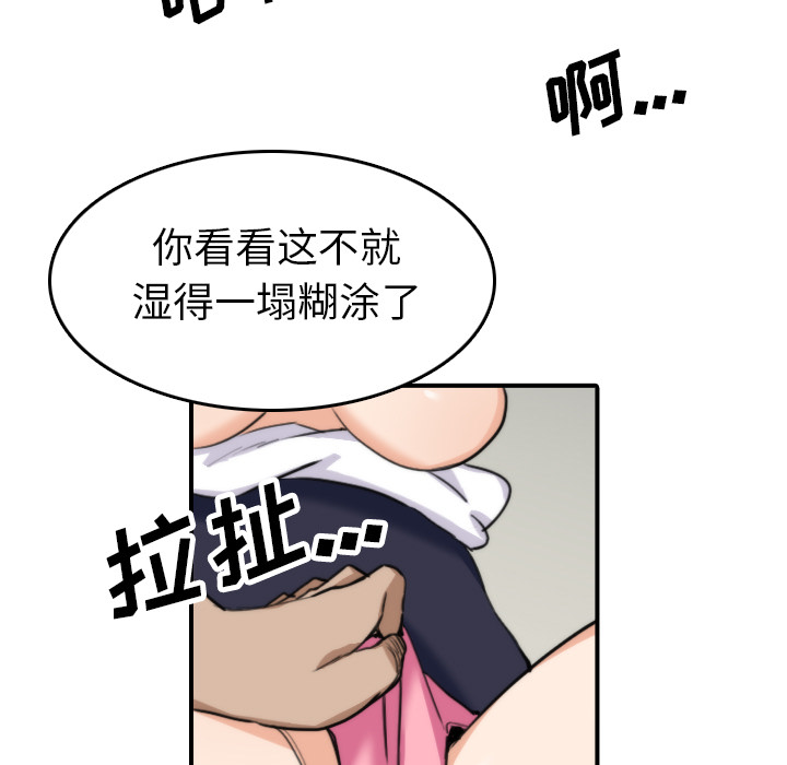 [Manhwa] Colored flower hole Fantasy, big breasts#[110P]-89