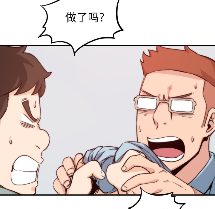 [Manhwa] Colored flower hole Fantasy, big breasts#[110P]-9