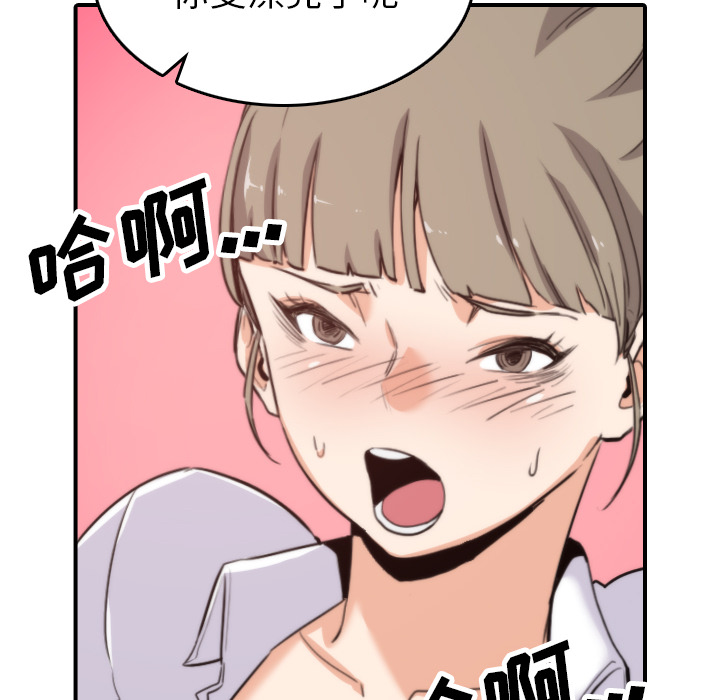 [Manhwa] Colored flower hole Fantasy, big breasts#[110P]-94