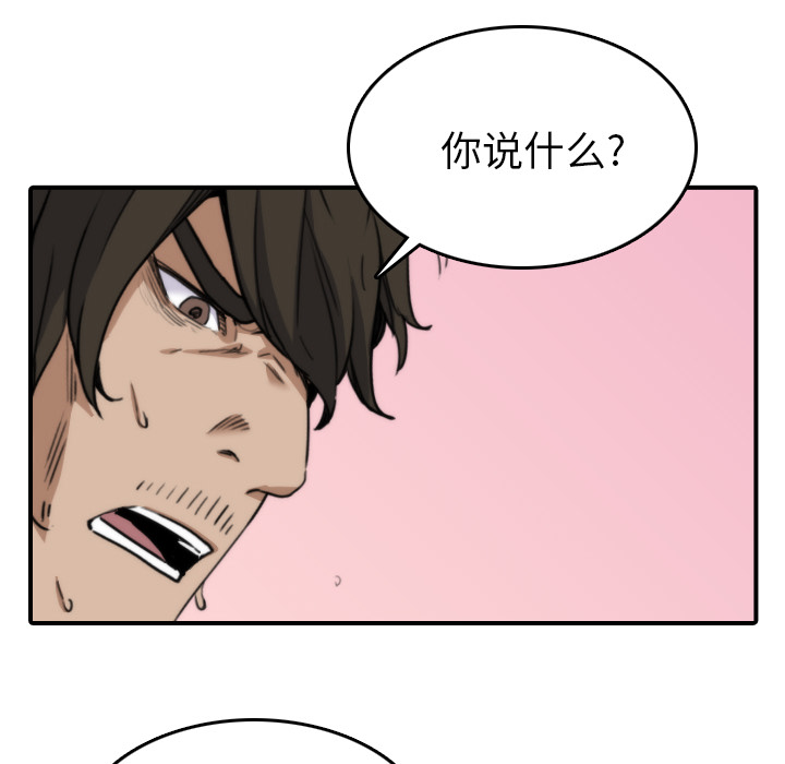 [Manhwa] Colored flower hole Fantasy, big breasts#[110P]-99