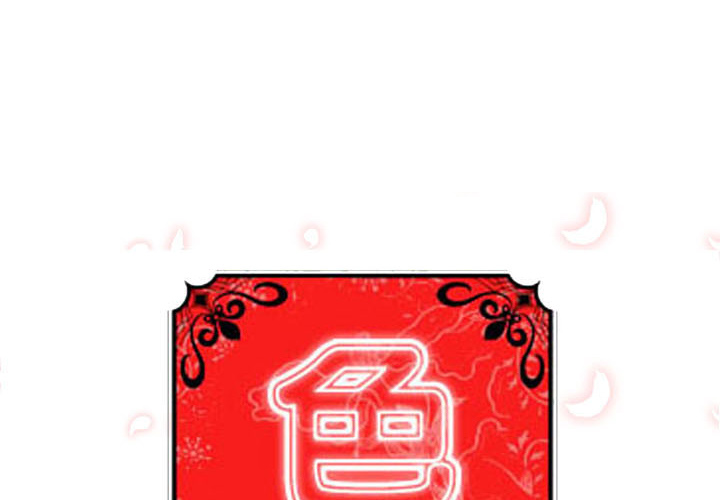 [Manhwa] Colored flower hole Fantasy, big breasts#[106P]-1