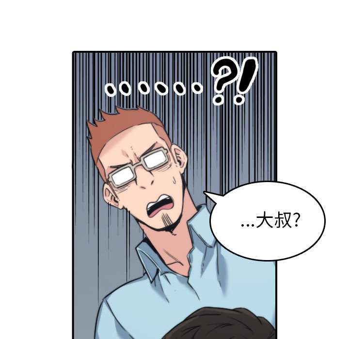 [Manhwa] Colored flower hole Fantasy, big breasts#[106P]-100