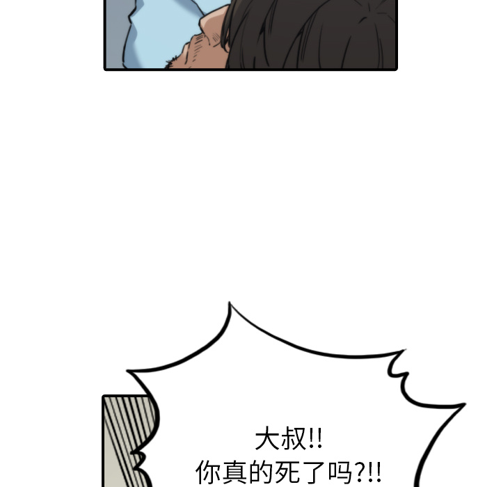 [Manhwa] Colored flower hole Fantasy, big breasts#[106P]-101