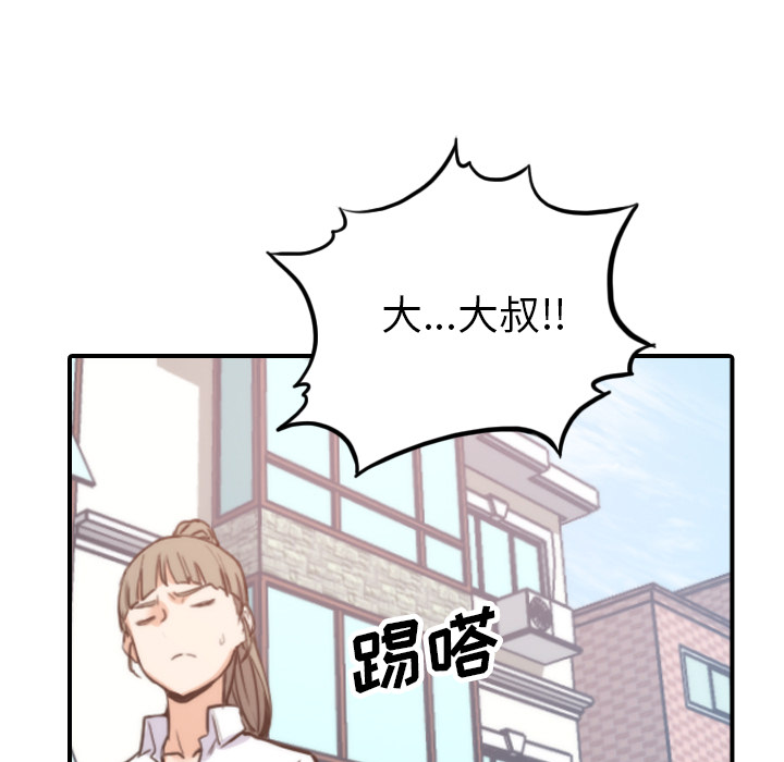 [Manhwa] Colored flower hole Fantasy, big breasts#[106P]-103