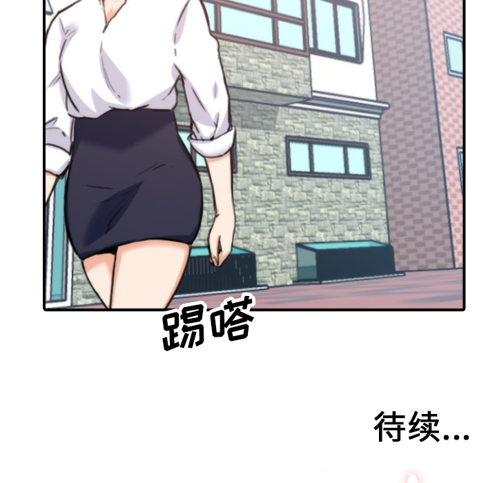 [Manhwa] Colored flower hole Fantasy, big breasts#[106P]-104