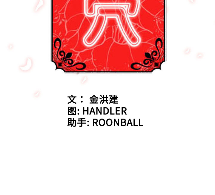 [Manhwa] Colored flower hole Fantasy, big breasts#[106P]-106