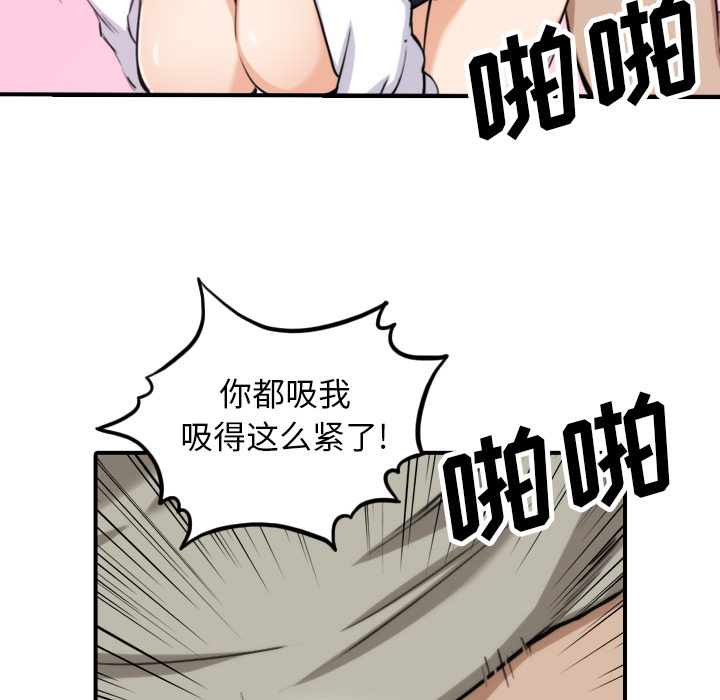 [Manhwa] Colored flower hole Fantasy, big breasts#[106P]-12