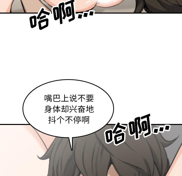 [Manhwa] Colored flower hole Fantasy, big breasts#[106P]-15