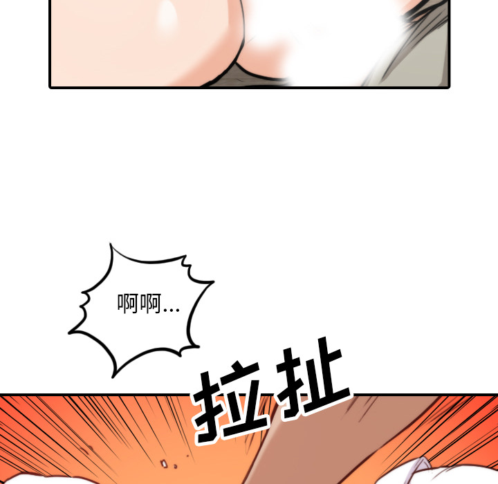 [Manhwa] Colored flower hole Fantasy, big breasts#[106P]-18