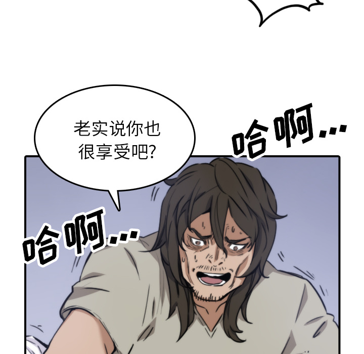 [Manhwa] Colored flower hole Fantasy, big breasts#[106P]-20