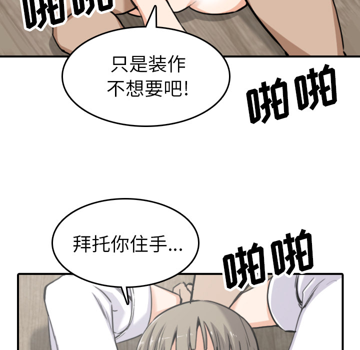 [Manhwa] Colored flower hole Fantasy, big breasts#[106P]-23