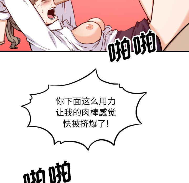 [Manhwa] Colored flower hole Fantasy, big breasts#[106P]-26
