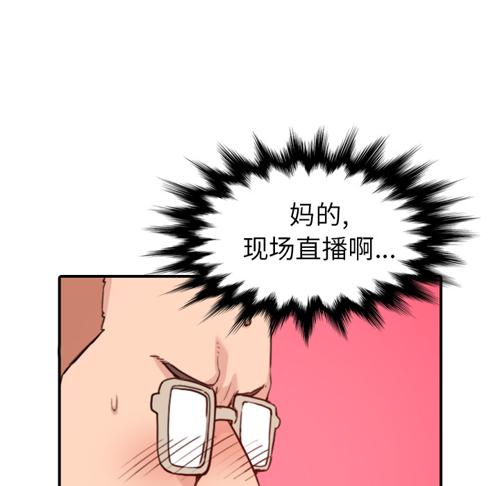[Manhwa] Colored flower hole Fantasy, big breasts#[106P]-28