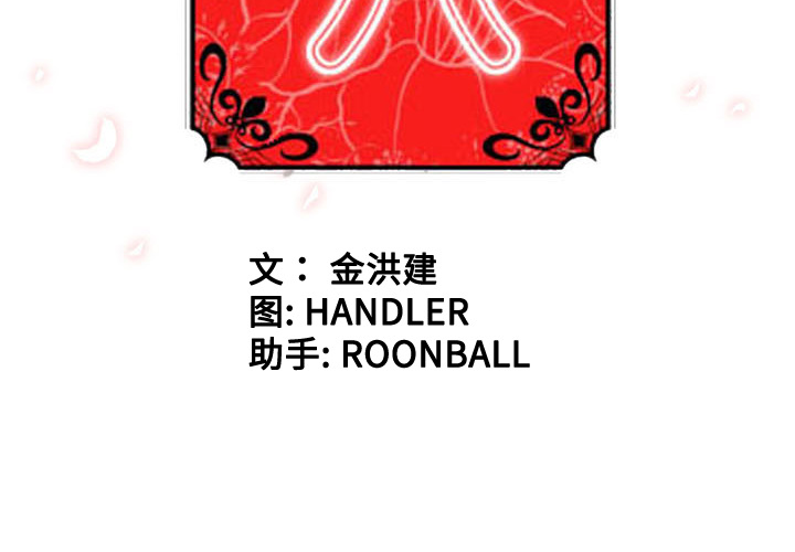 [Manhwa] Colored flower hole Fantasy, big breasts#[106P]-3