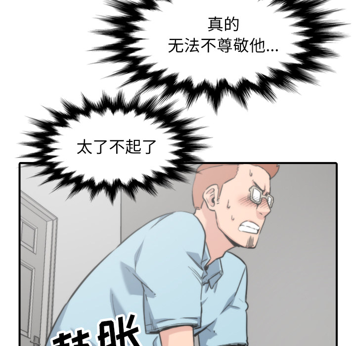 [Manhwa] Colored flower hole Fantasy, big breasts#[106P]-31