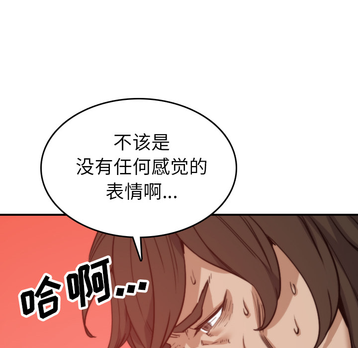 [Manhwa] Colored flower hole Fantasy, big breasts#[106P]-34