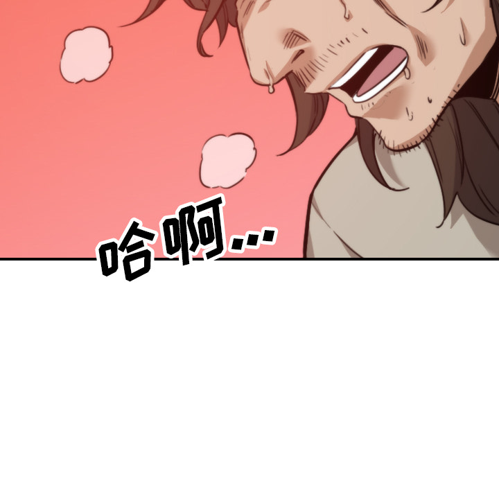 [Manhwa] Colored flower hole Fantasy, big breasts#[106P]-35