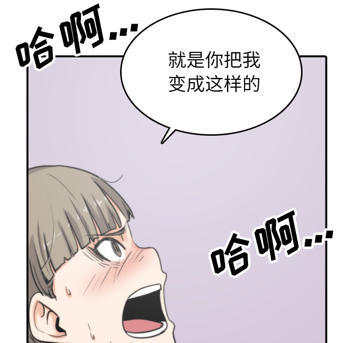 [Manhwa] Colored flower hole Fantasy, big breasts#[106P]-36