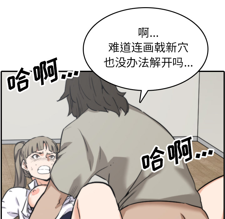 [Manhwa] Colored flower hole Fantasy, big breasts#[106P]-39