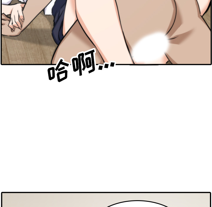 [Manhwa] Colored flower hole Fantasy, big breasts#[106P]-40