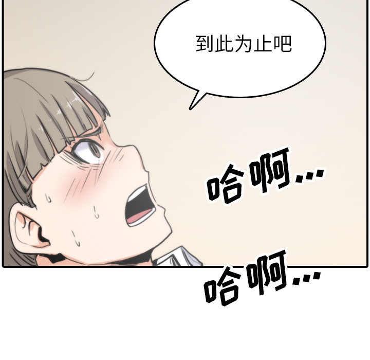 [Manhwa] Colored flower hole Fantasy, big breasts#[106P]-41